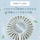 Chill fan 11-4301TPX ハンディファン 6カラー