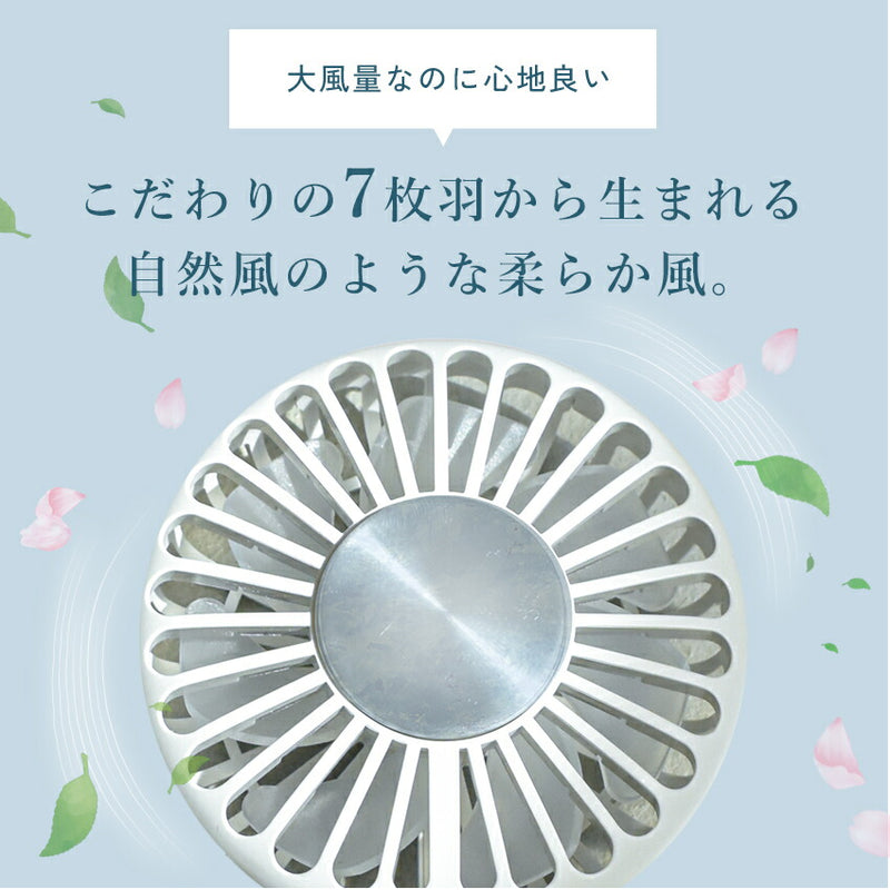 Chill fan 11-4301TPX ハンディファン 6カラー
