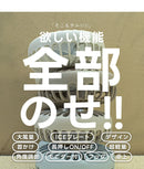 Chill fan 11-4301TPX ハンディファン 6カラー