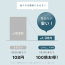 ハンディファン 6カラー 冷却プレート -18℃ 小型 USB充電