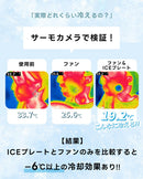 Chill fan 11-4301TPX ハンディファン 6カラー