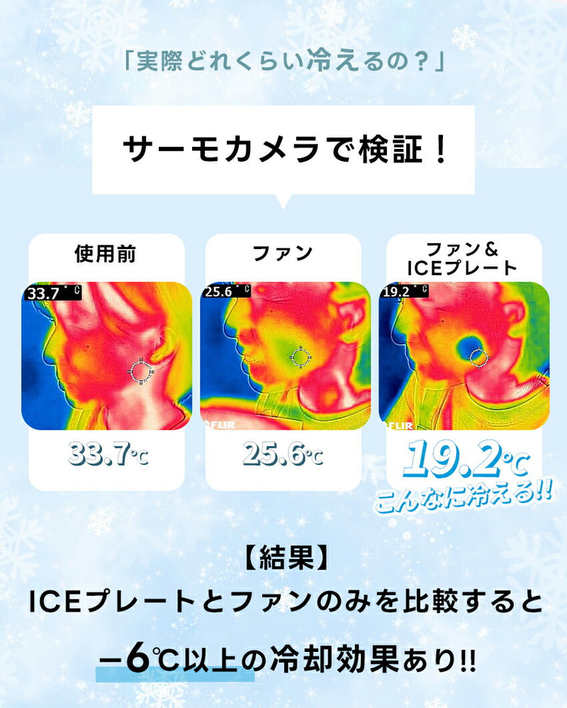 Chill fan 11-4301TPX ハンディファン 6カラー
