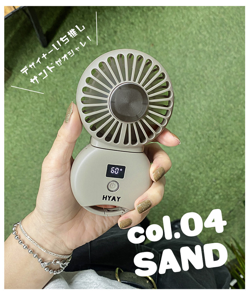 ヒヤイ HYAY Chill fan 11-4301TPX ハンディファン 6カラー │Z
