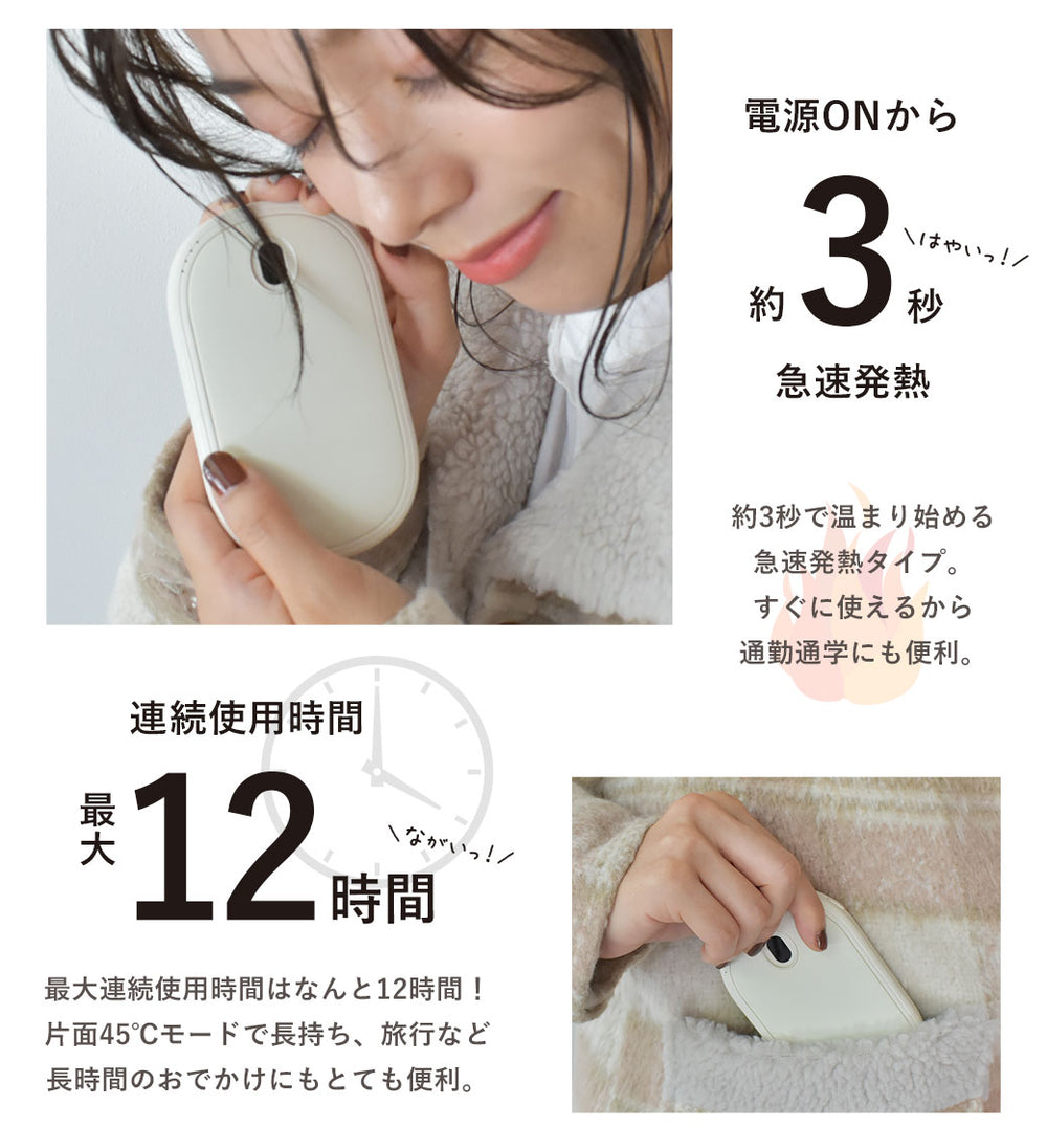 エジプト　カイロ ヌクイ NUKY スムース カバー 充電式カイロ スムースカバー付き