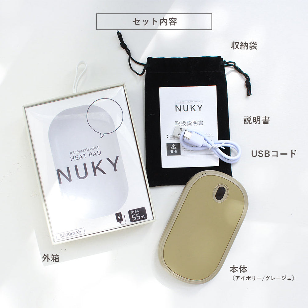 カイロリーズ ヌクイ NUKY 充電式カイロ 2カラー │Z-CRAFT（ゼットクラフト