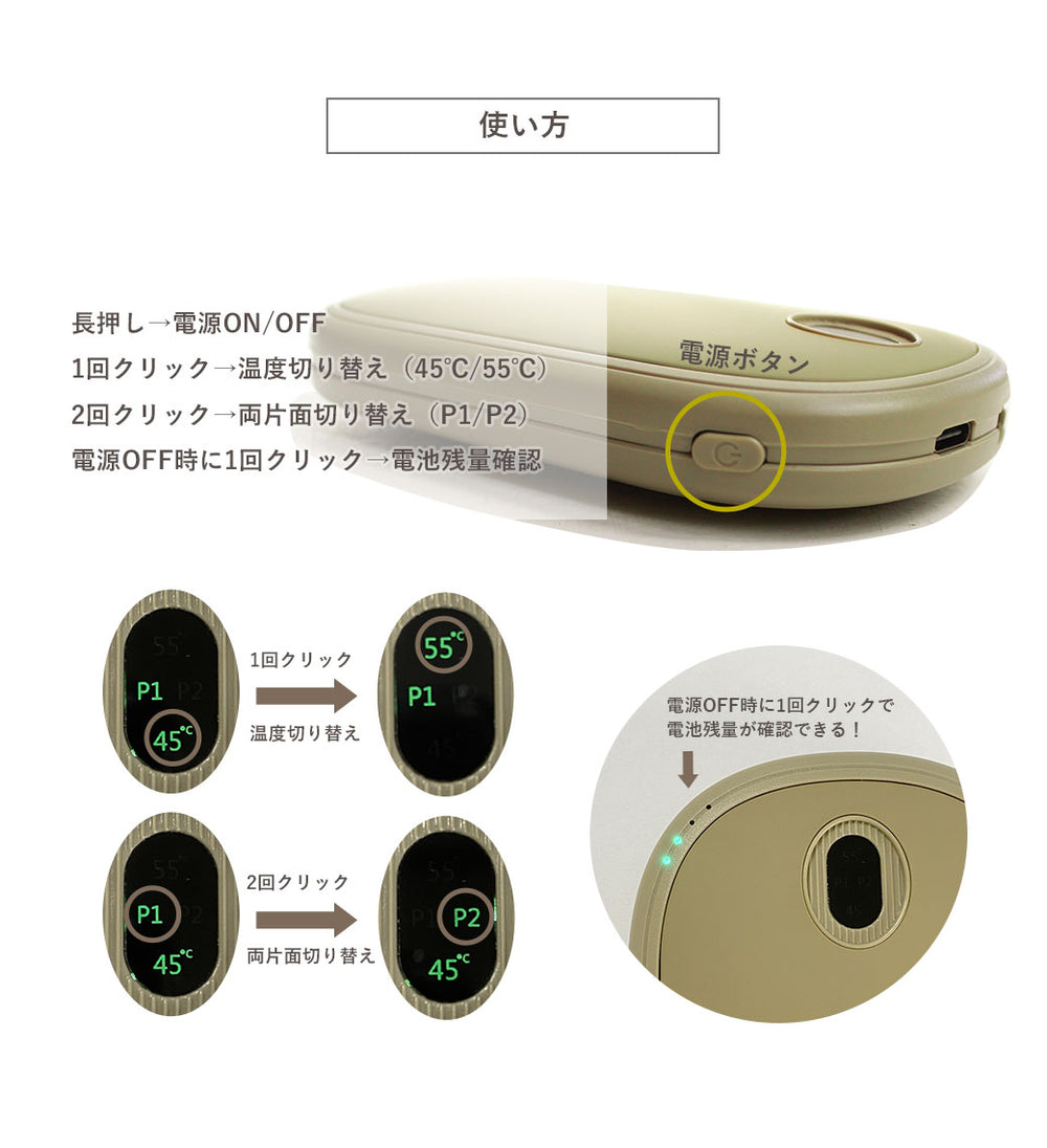 ナショナル薄型カイロ BG-307 | レトロ・スタイル
