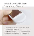 エステティックイオンアイロン AN-002 ヘアアイロン 3カラー