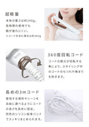 エステティックイオンアイロン AN-002 ヘアアイロン 3カラー