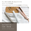 エステティックイオンアイロン AN-002 ヘアアイロン 3カラー