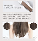 エステティックイオンアイロン AN-002 ヘアアイロン 3カラー