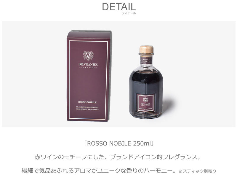 ディフューザー 250ml アロマディフューザー