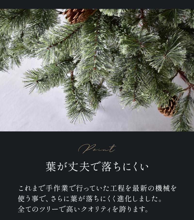 北欧風 クリスマスツリーセット 120cm クリスマスツリー 7カラー