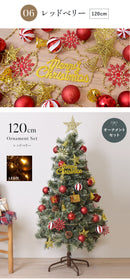 ジュールレンケリ北欧風 クリスマスツリーセット 60cm 90cm