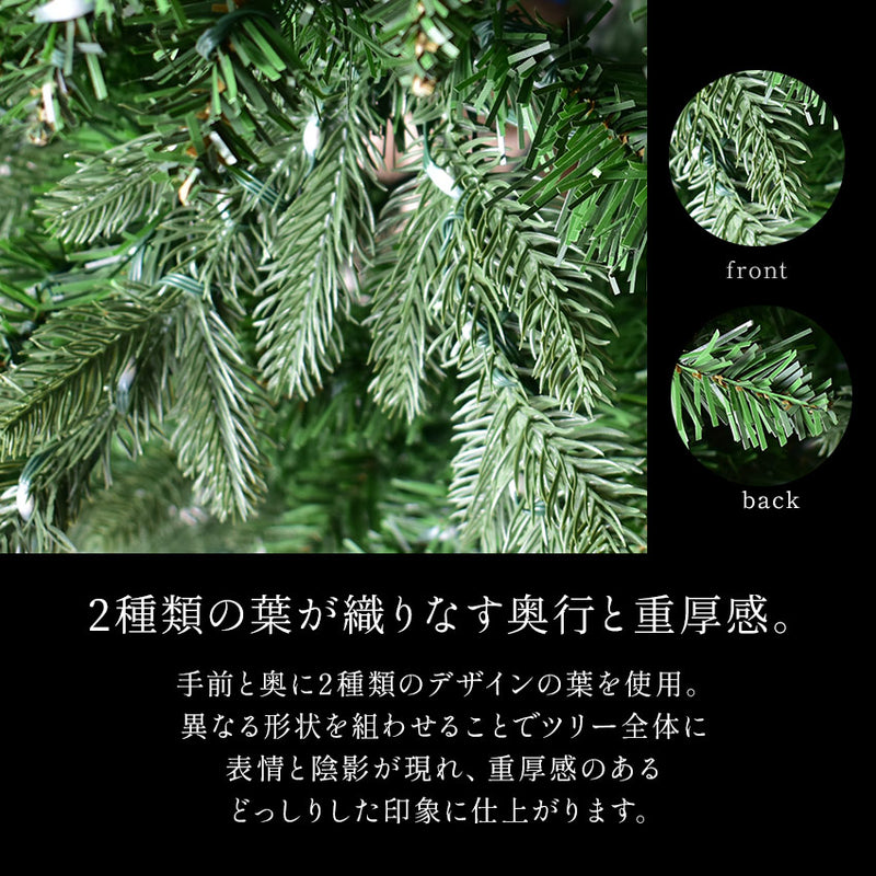 モダンツリーフルセット 150cm クリスマスツリー 2カラー