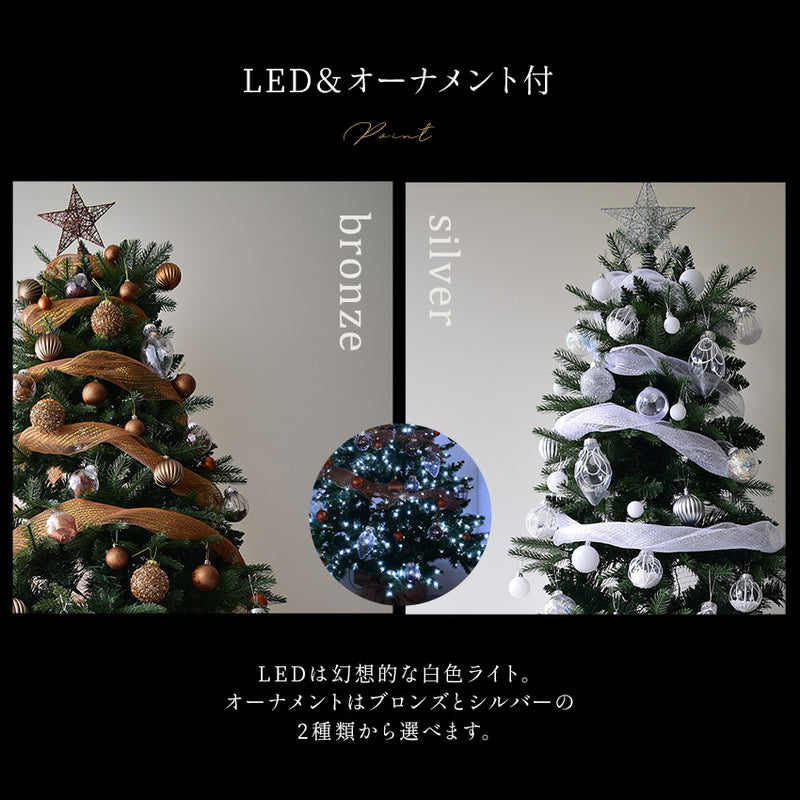 ハーフ＆コーナー2way ツリー フルセット120cm クリスマスツリー 2カラー