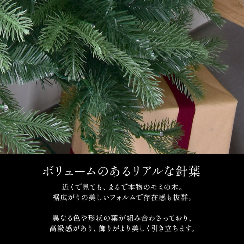 ハーフ＆コーナー2way ツリー フルセット120cm クリスマスツリー 2カラー