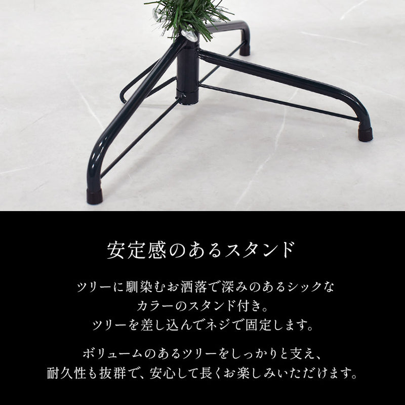 ハーフ＆コーナー2way ツリー フルセット120cm クリスマスツリー 2カラー