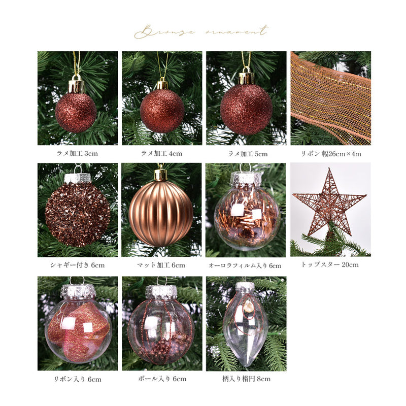 ハーフ＆コーナー2way ツリー フルセット120cm クリスマスツリー 2カラー