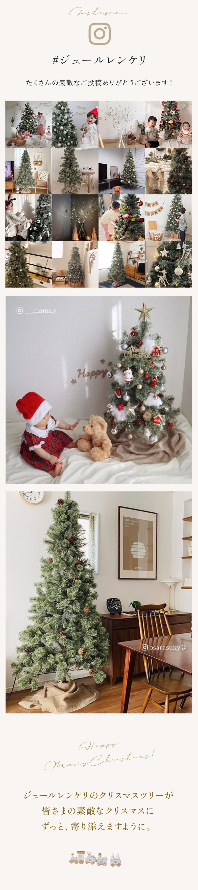 ハーフ＆コーナー2way ツリー フルセット120cm クリスマスツリー 2カラー