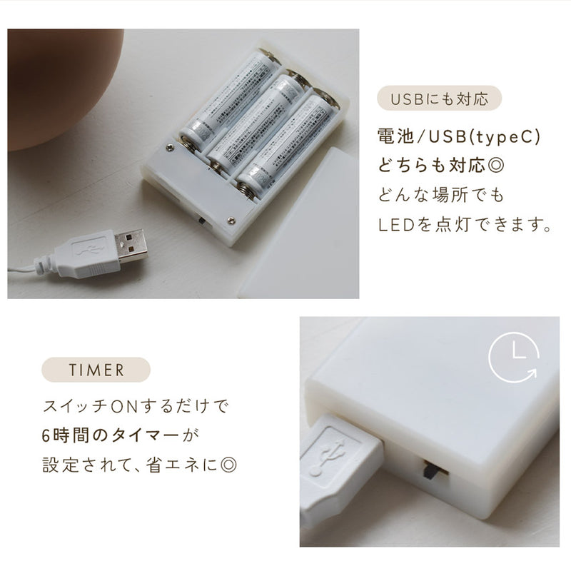 ライト付きブランチツリー 46cm クリスマスツリー 2カラー