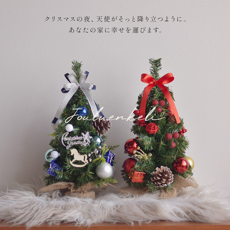 ミニクリスマスツリー 35cm クリスマスツリー 2カラー