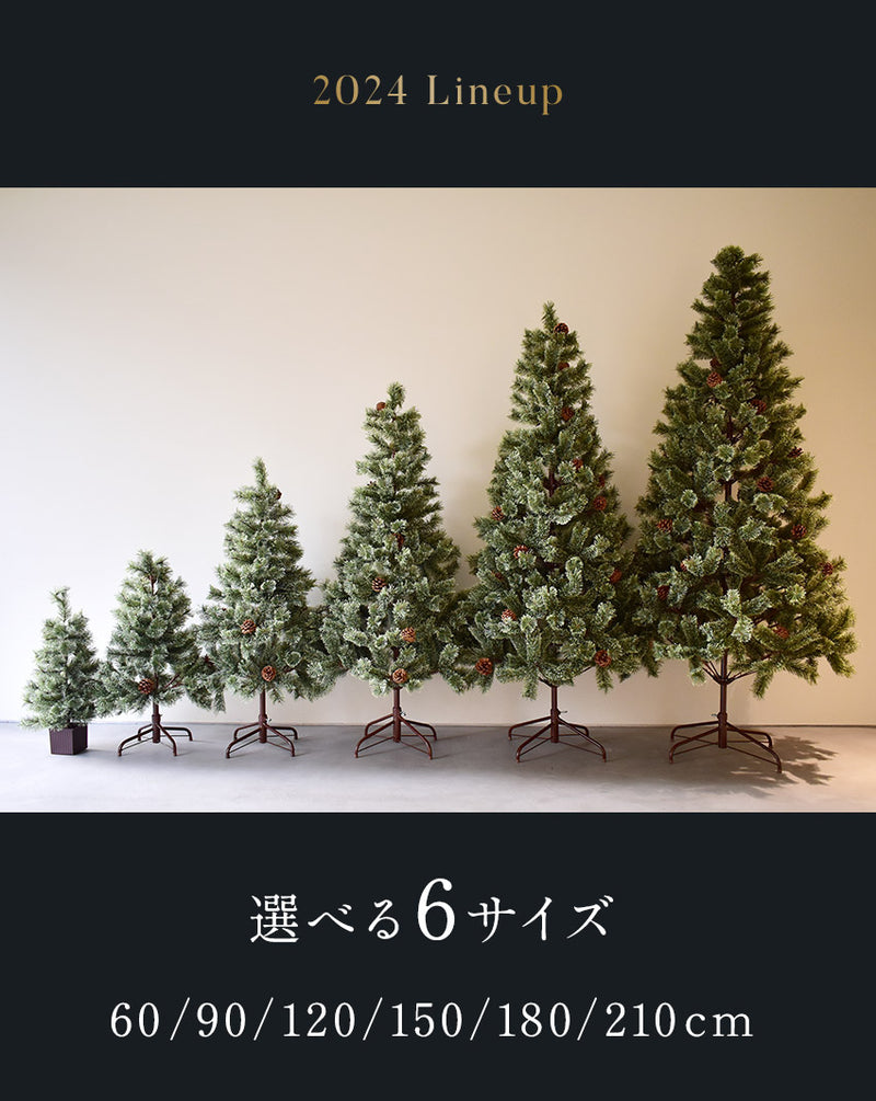 北欧風 クリスマスツリー 180cm クリスマスツリー 1カラー