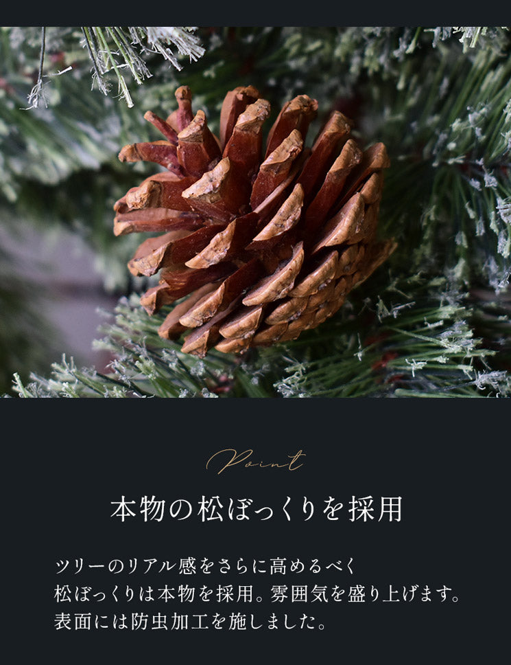 北欧風 クリスマスツリー 180cm クリスマスツリー 1カラー