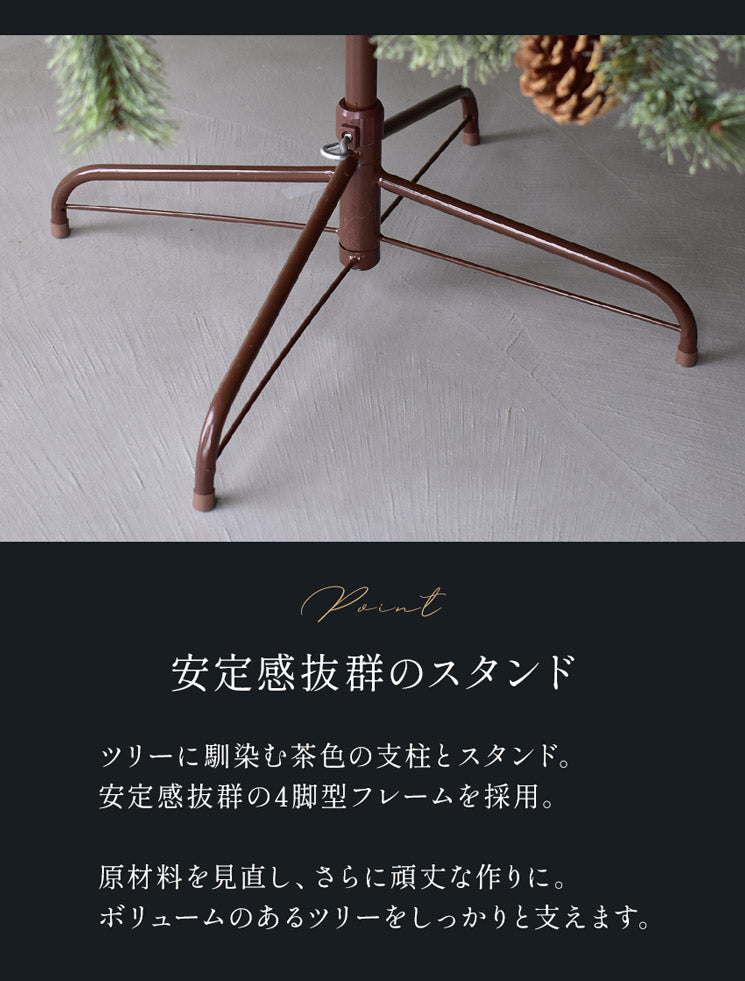 北欧風 クリスマスツリー 180cm クリスマスツリー 1カラー