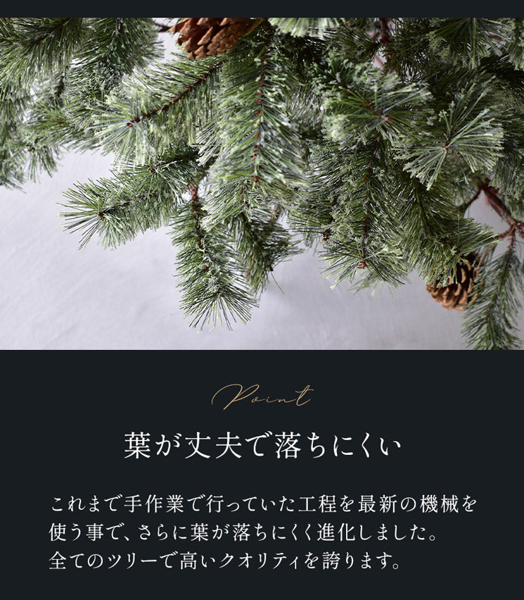 北欧風 クリスマスツリー 180cm クリスマスツリー 1カラー