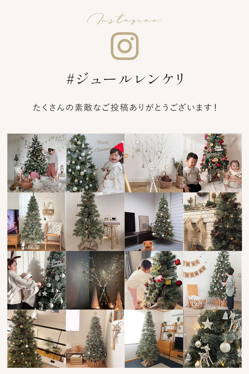 北欧風 クリスマスツリー 180cm クリスマスツリー 1カラー