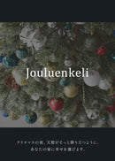 北欧風 クリスマスツリー ヌードツリー 60cm