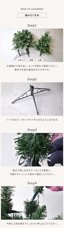 ハーフ＆コーナー2way ツリー 150cm クリスマスツリー