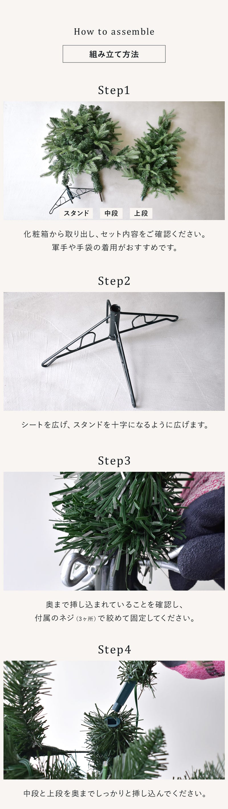 ハーフ＆コーナー2way ツリー 150cm クリスマスツリー