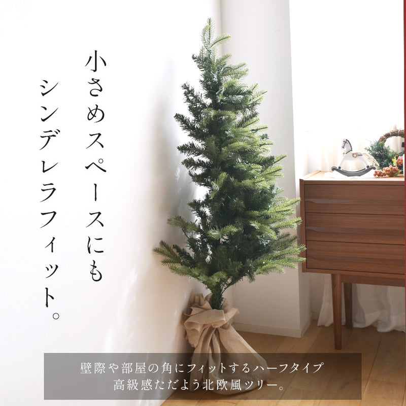 ハーフ＆コーナー2way ツリー 120cm クリスマスツリー