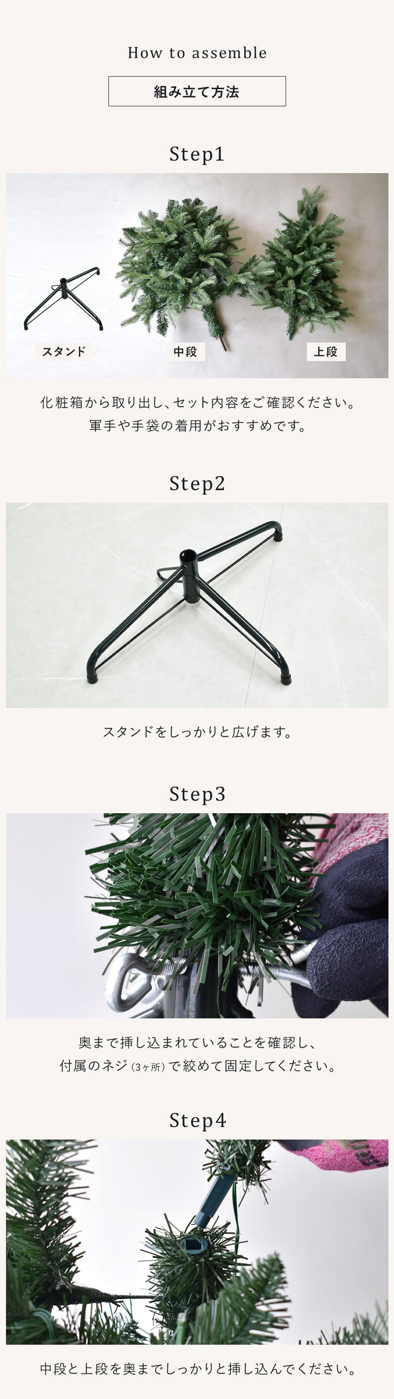 ハーフ＆コーナー2way ツリー 120cm クリスマスツリー