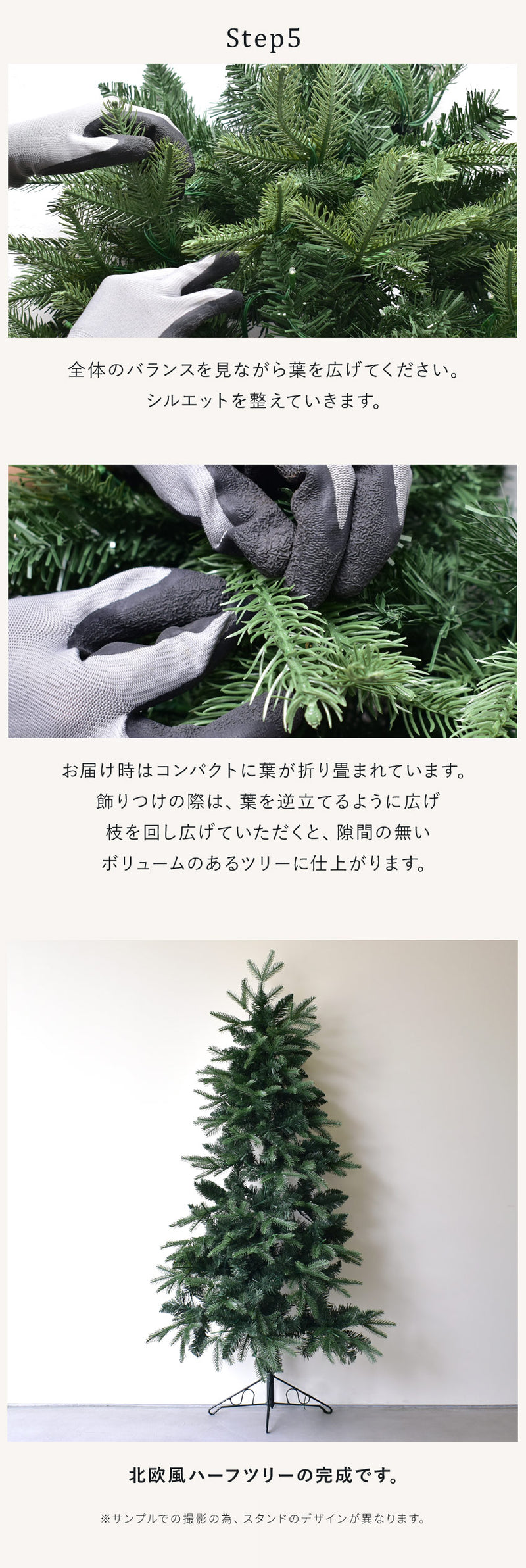 ハーフ＆コーナー2way ツリー 120cm クリスマスツリー