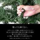 モダンツリー 150cm クリスマスツリー