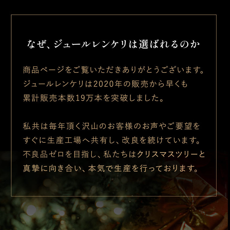 モダンツリー 150cm クリスマスツリー