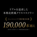 モダンツリー 150cm クリスマスツリー