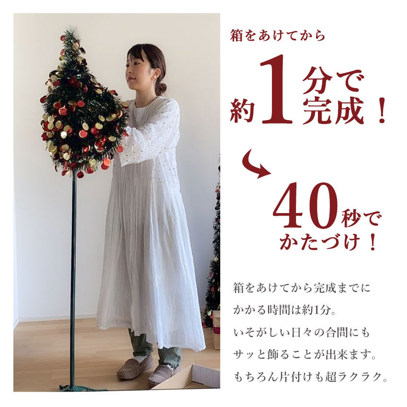 150cm POP-UP DRESSTREE XDT2023-150 クリスマスツリー 1カラー