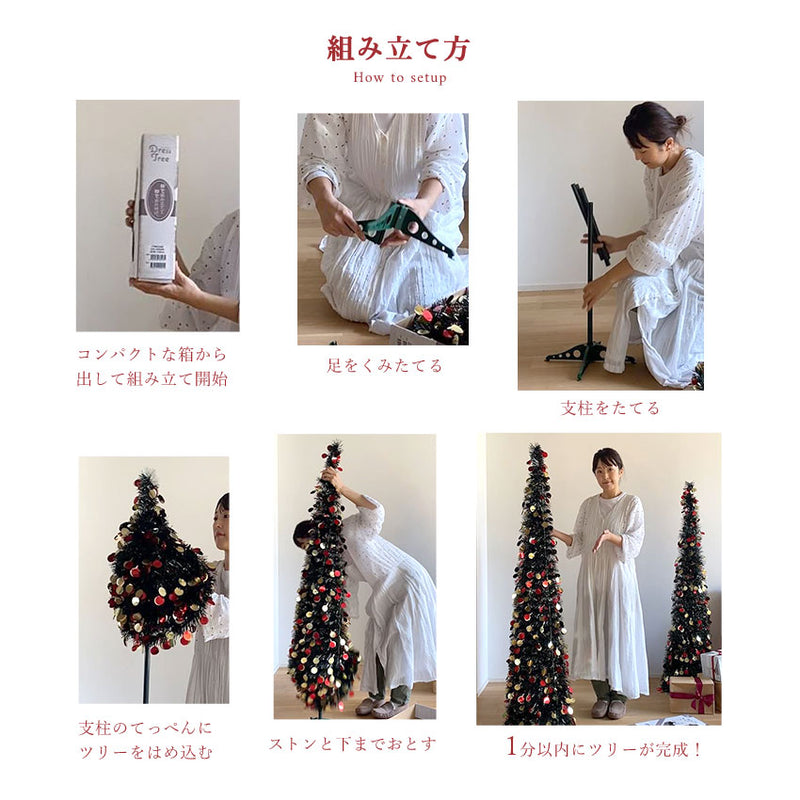 150cm POP-UP DRESSTREE XDT2023-150 クリスマスツリー 1カラー