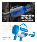 100ホール バブル シューター おもちゃ 2カラー 当日出荷