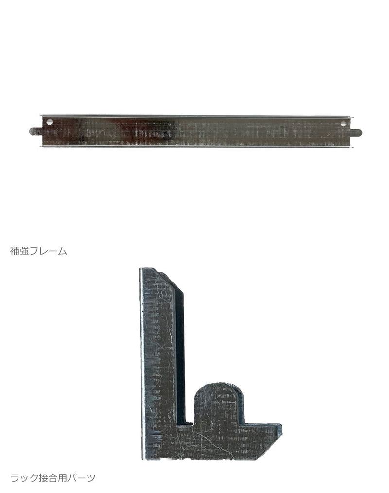 アドミラルラック 高さ180cm×幅120cm×奥行45cm ラック 1カラー