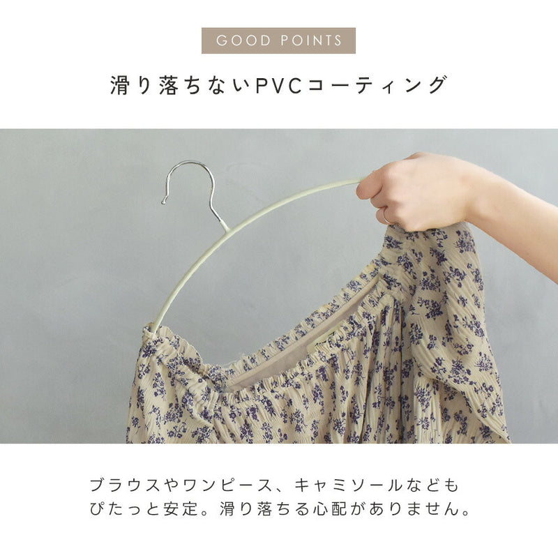 ラウンドハンガー（バーなし）5本セット RHG-002 ハンガー 8カラー