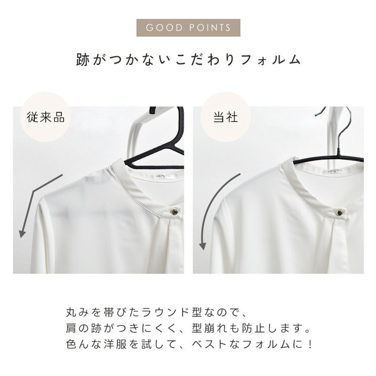 ラウンドハンガー（バーなし）5本セット RHG-002 ハンガー 8カラー