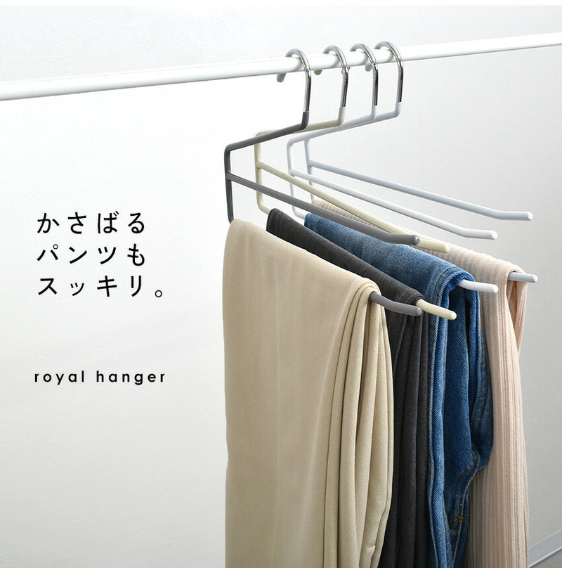 パンツハンガー5本セット RHG-004 ハンガー 8カラー
