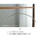 ハンガー4種類 RHG-001 RHG-002 RHG-003 RHG-004 ハンガー