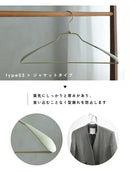 ハンガー4種類 RHG-001 RHG-002 RHG-003 RHG-004 ハンガー