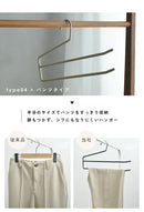 ハンガー4種類 RHG-001 RHG-002 RHG-003 RHG-004 ハンガー