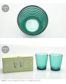 アイノ・アアルト タンブラー 220ml 2個セット グラス 7カラー